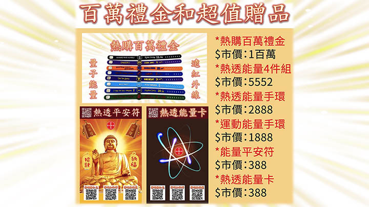 這張圖片的 alt 屬性值為空,它的檔案名稱為 prizes-720.jpg
